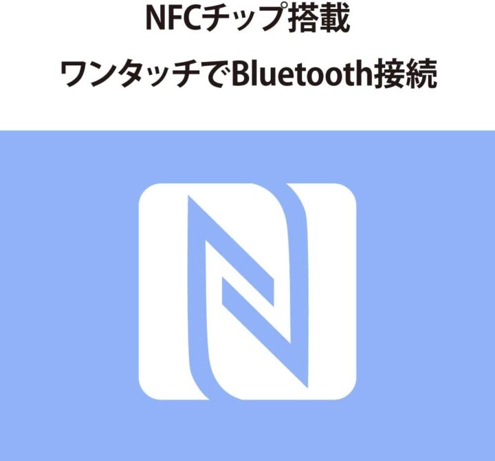 NFC機能